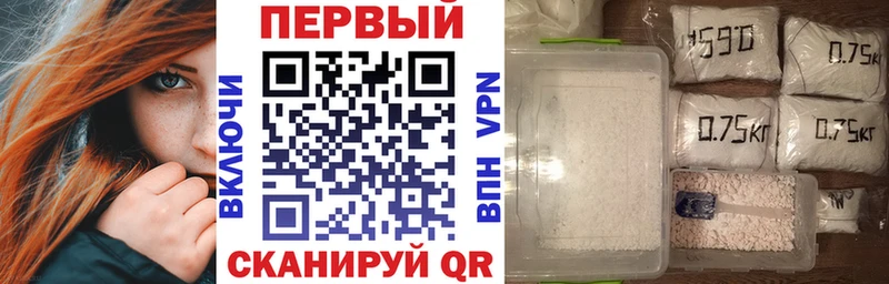 купить   Снежногорск  АМФЕТАМИН VHQ 