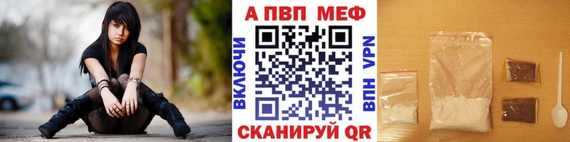 Alpha PVP мука  наркота  Снежногорск 