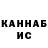 Печенье с ТГК конопля Shori Shori