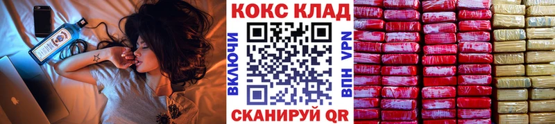 купить  цена  Снежногорск  COCAIN Columbia 