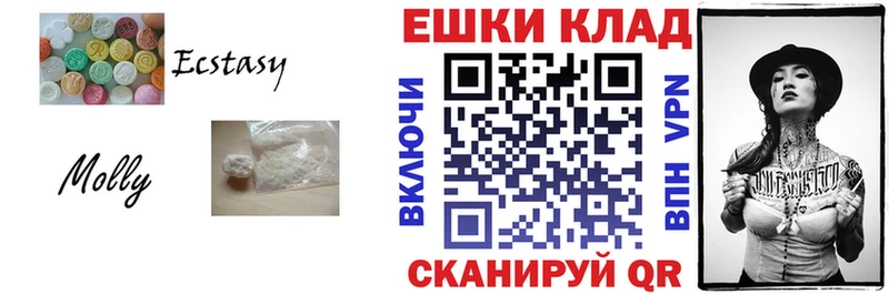 Ecstasy TESLA  Снежногорск 