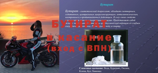 прущая мука Аркадак