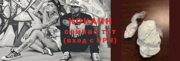 кокаин Арсеньев