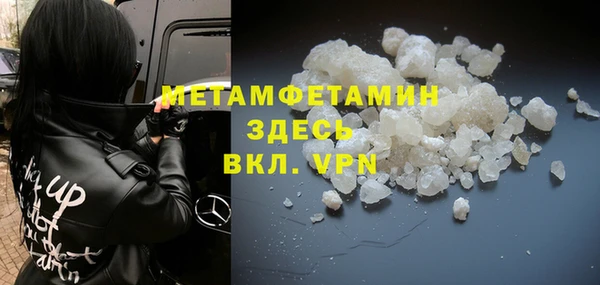кокаин Арсеньев
