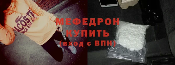 кокаин перу Армянск