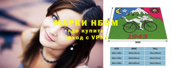 кокаин перу Армянск