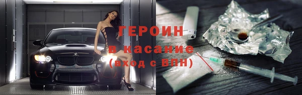кокаин перу Армянск
