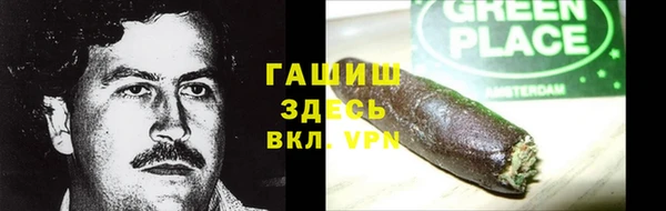 кокаин Арсеньев