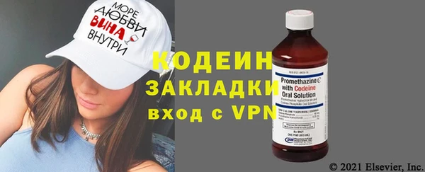 кокаин перу Армянск