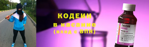 кокаин Арсеньев