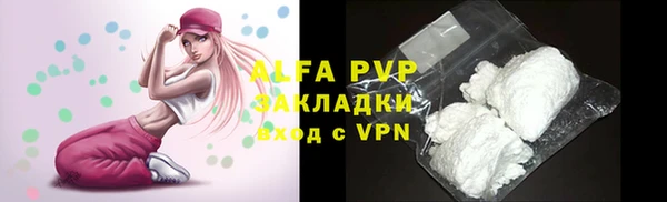 кокаин Арсеньев