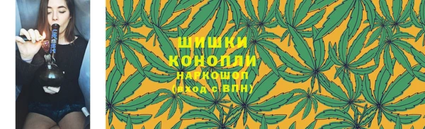 кокаин Арсеньев