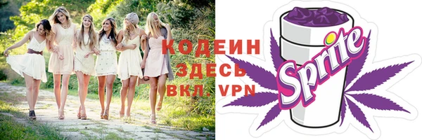 кокаин Арсеньев