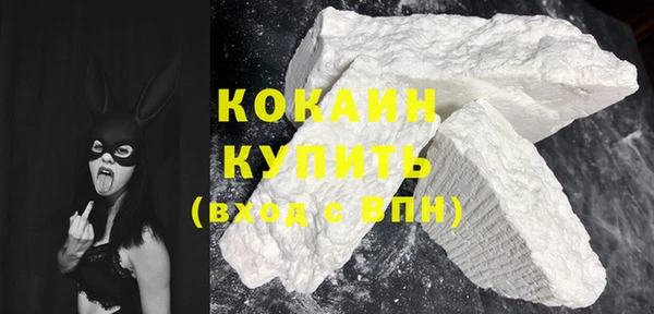 кокаин Арсеньев