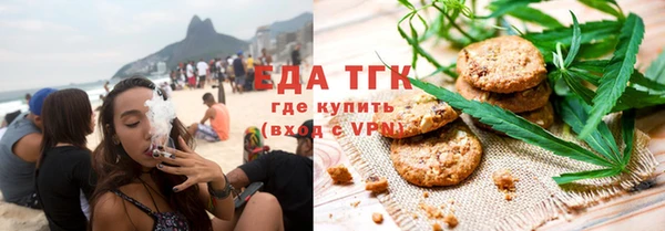 кокаин перу Армянск