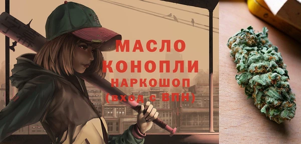 кокаин Арсеньев
