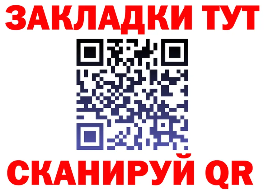 Alfa_PVP Соль зеркало это omg Снежногорск