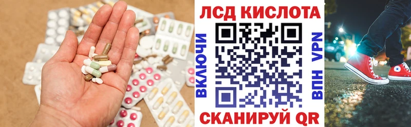Лсд 25 экстази ecstasy  наркотики  Снежногорск 