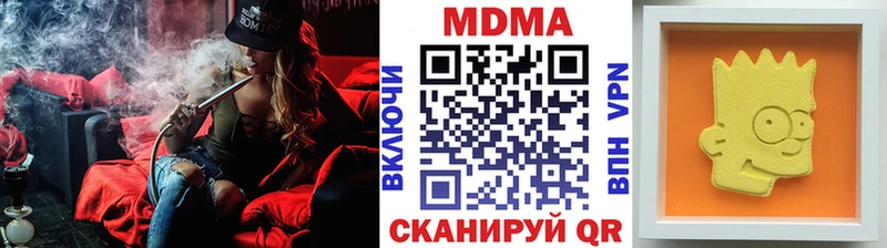 MDMA кристаллы  Снежногорск 