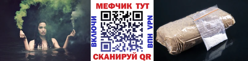 МЯУ-МЯУ VHQ  mega как зайти  Снежногорск 