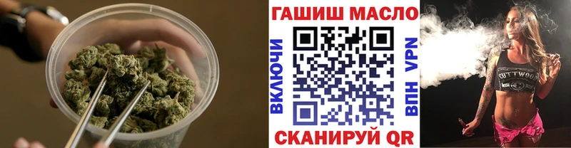 Дистиллят ТГК жижа  даркнет сайт  Снежногорск 